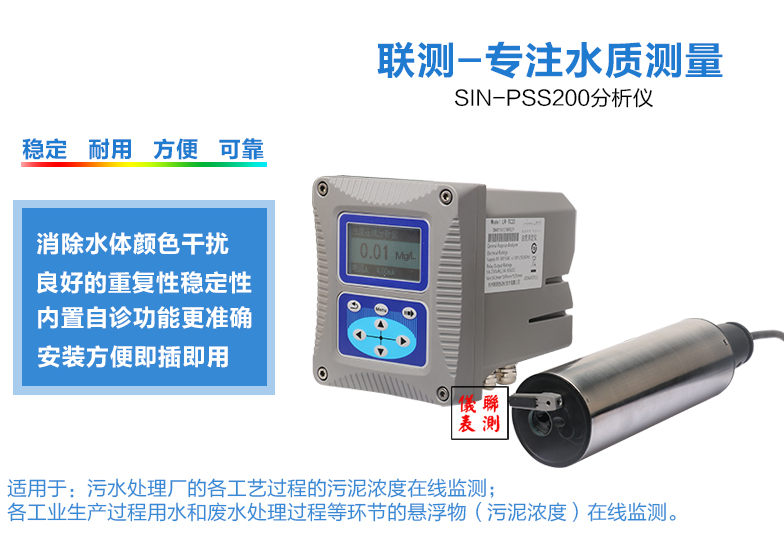 工業(yè)污水濁度計多少錢？深度解析價格構(gòu)成因素與產(chǎn)品選型指南