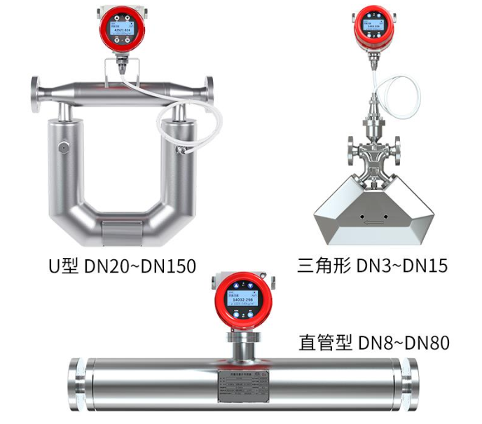 管道式質(zhì)量流量計多少錢?價格影響因素分析
