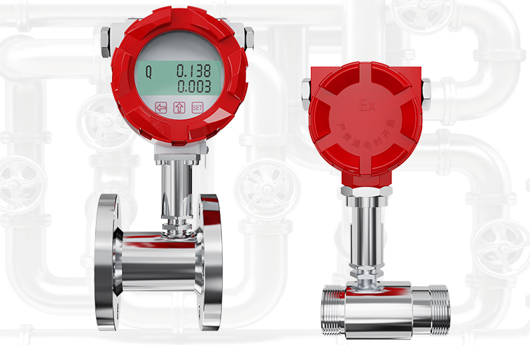 衛(wèi)生型渦輪流量計怎么選？哪家質(zhì)量好